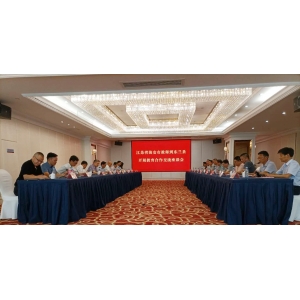 东兰县与海安市教育合作交流座谈会——东兰