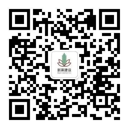 喜报|广西新莱建设有限公司参加发表2项优秀QC成果(图5)