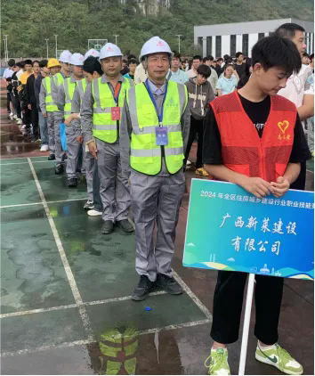 喜报|热烈庆祝广西新莱建设有限公司在2024年全区住房城乡建设行业职业技能竞赛取得了优异的成绩！(图3)