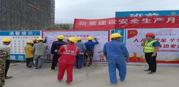 广西新莱建设有限公司开展 2025 年安全生产月活动！(图3)