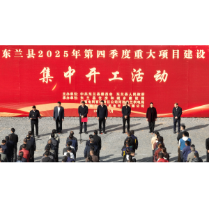 聚力启新程！东兰县向阳新城保障性租赁住房