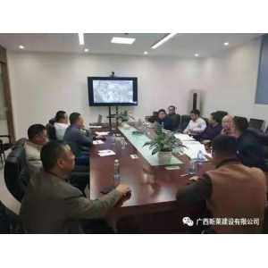 东兰县拔群高级中学建设项目方案讨论会