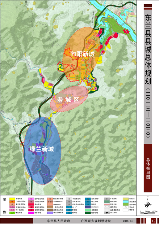 热烈欢迎东兰县第十二届政协委员莅临新莱·云峰豪庭参观(图2)