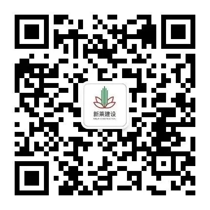 喜报|广西新莱建设有限公司荣获贺州市建筑业先进单位与诚信企业双项殊荣(图8)