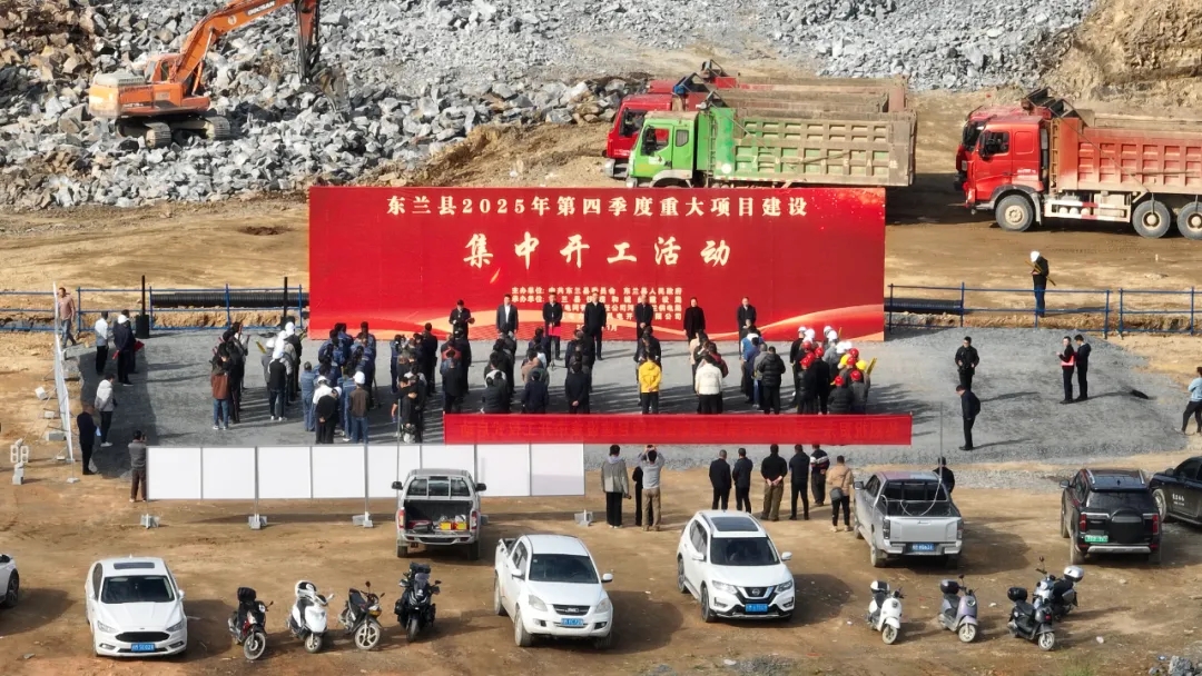 聚力启新程!东兰县向阳新城保障性租赁住房及配套设施建设项目正式破土动工!(图3) 聚力启新程!东兰县向阳新城保障性租赁住房及配套设施建设项目正式破土动工!(图3)